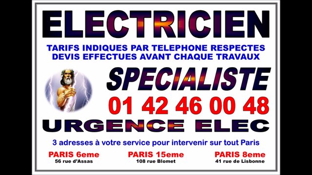 DEPANNAGE ELECTRICITE PARIS 7eme - ELECTRICIEN AGREE 75007 PARIS - ENTREPRISE D'ELECTRICITE