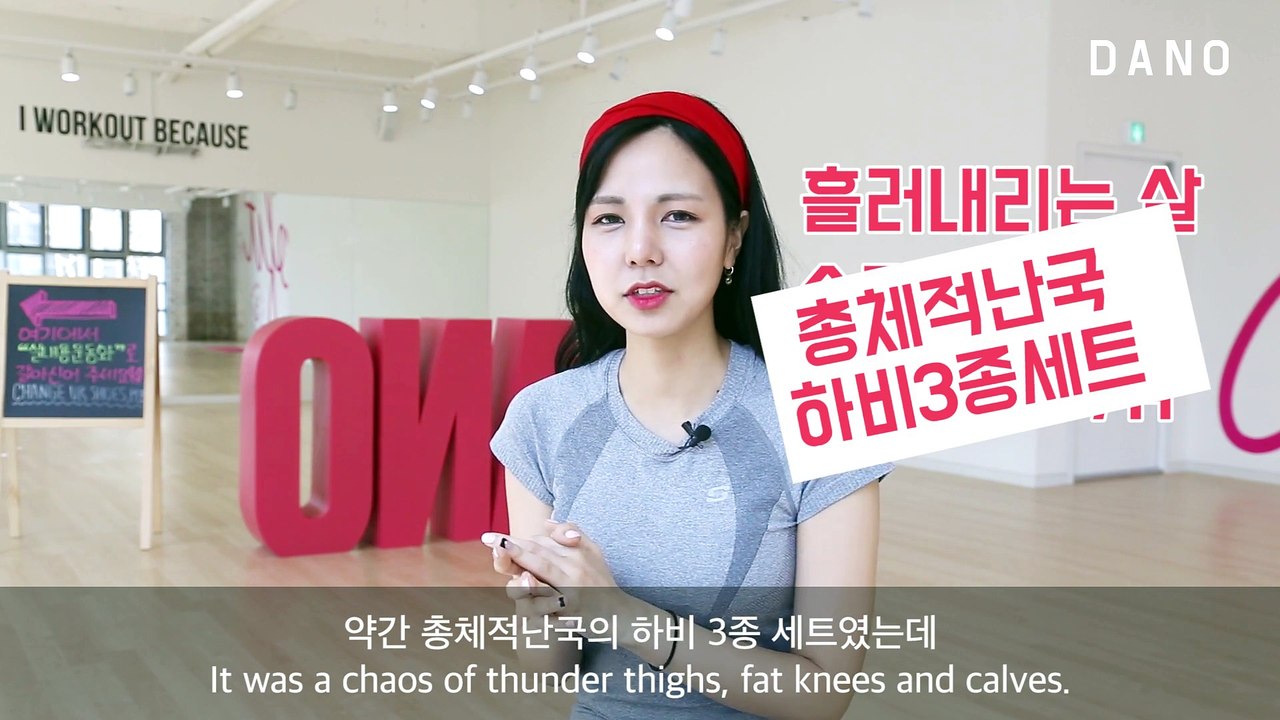 20kg 감량에 꼭 필요한 운동은? 하루 1시간 운동할 필요 없어요