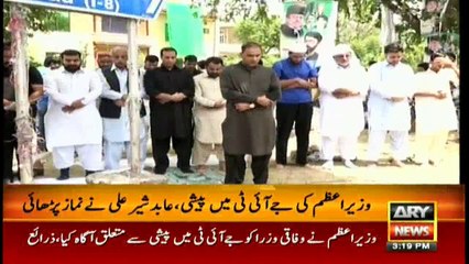 Abid Sher Ali leads prayers at court premises