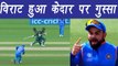 Champions Trophy 2017: Virat Kohli abuses Kedar Jadhav for slow fielding | वनइंडिया हिंदीं