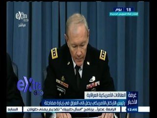 #غرفة_الأخبار | رئيس الأركان الأمريكي يصل إلى العراق في زيارة مفاجئة