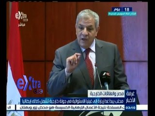 #غرفة_الأخبار | محلب يبدأ غدا زيارة إلى غينيا الاستوائية في جولة خارجية تشمل إيطاليا
