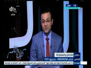 #كلام_الناس | الحلقة الكاملة 18 يوليو 2015 | كيف ننشر قيم الأمانة والمسئولية في المجتمع ؟