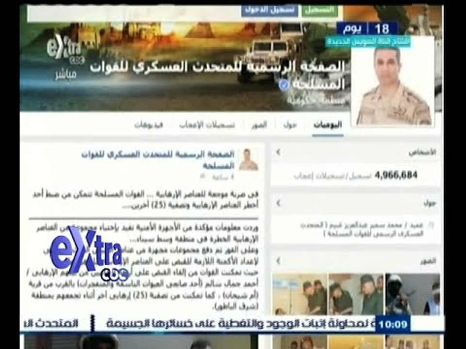 #غرفة_الأخبار | المتحدث العسكري : استشهاد 3 من...