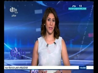 #غرفة_الأخبار | جولة أخبارية مع #دينا_سالم | 19 يوليو 2015