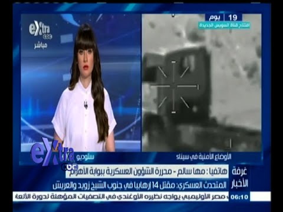 #غرفة_الأخبار | الداخلية السعودية: ضبط تنظيم مكون من خلايا عنقودية مرتبط بداعش الإرهابي