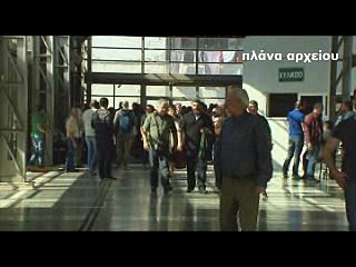 30 μήνες φυλακή και 1000 ευρώ πρόστιμο στους 4 ΡΟΜΑ της συμπλοκής στη Θήβα. Άσκησαν έφεση και αφέθηκαν ελεύθεροι