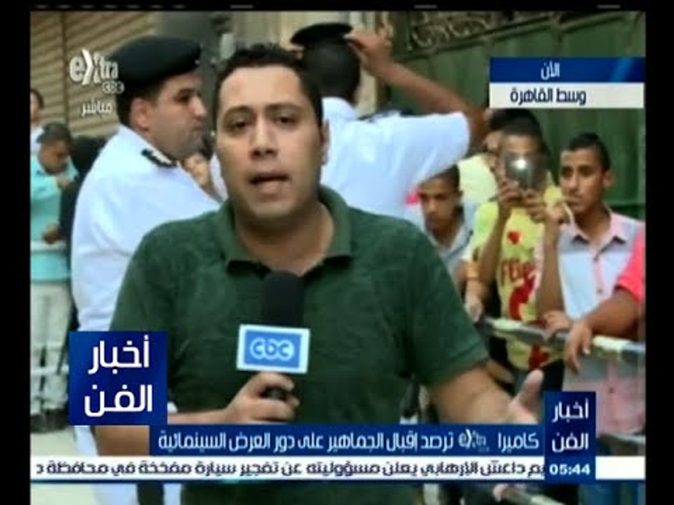 #أخبار_الفن | كاميرا Extra ترصد إقبال الجماهير على دور العرض السينمائية بوسط البلد