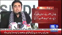 Bilawal Bhutto Has Given Strict Instructions To Rehman Malik Before He Appears In Panama JIT