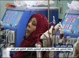 المعاناة الطبية في اليمن إلى تفاقم