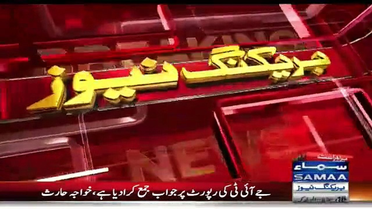 Imran Khan Has Submitted The Money Trail In Supreme Court