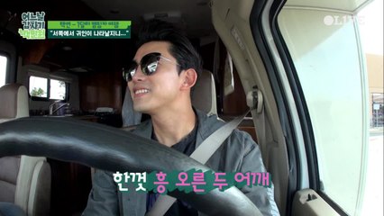 돈 받고 신난 옥택연, 캠핑카 안에서 뜻밖의 댄스 파티?