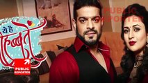 Yeh Hai Mohabbatein - 16th June 2017 - Star Plus Serials