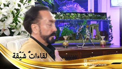 عدنان أوكتار: إنني لا أدّعي أنني المهدي أو أنني داعية إسلامي