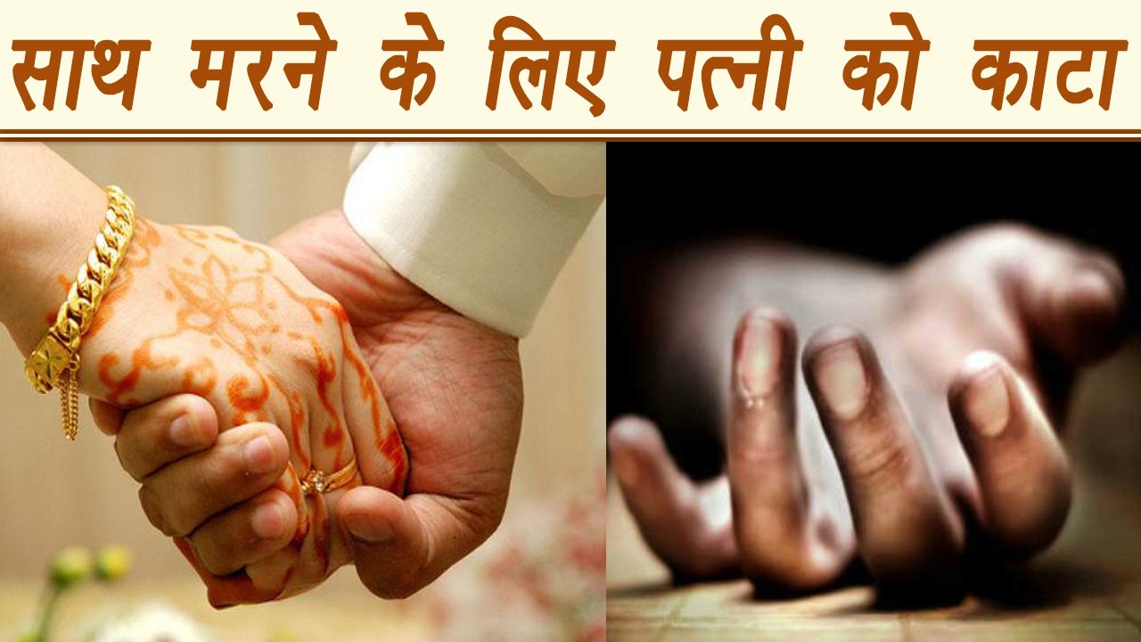 Bihar: Snake bites man, man bites wife to die together| वनइंडिया हिंदी