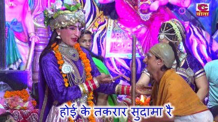 कन्हैया तेरा यार सुदामा आया - HARYANVI BHAKTI SONG 2017 _ _KANHAIYA TERA YAAR SUDAMA AAYA_