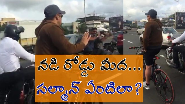 Salman Khan cycling on Mumbai streets : Watch Video