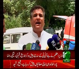 News Bulletin 03pm 15 June 2017 Such TV