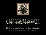Anasheed  l'islam religion magnifique  !