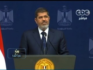 #Mubasher - بث مباشر - 26-6-2013 - موتمر الرئيس مرسي