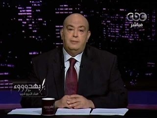 #Behodoo2 - بهدوووء -22-6-2013 - الحلقة الكاملة