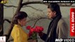 Exclusive | Ek Haseen Nigah Ka Extended Version | Maya Memsaab | Shah Rukh Khan, Deepa Sahi