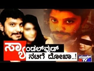 Model & Sandalwood Actress Ditched After Living In For 2 Months, Marriage Promise Broken | Part 2