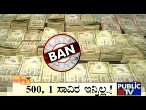 News Cafe | Top Stories | November 9th , 2016 | 8:00 AM