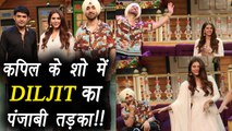 Kapil Sharma Show: Diljit Dosanjh PROMOTES Super Singh with Sonam Bajwa; Watch | FilmiBeat