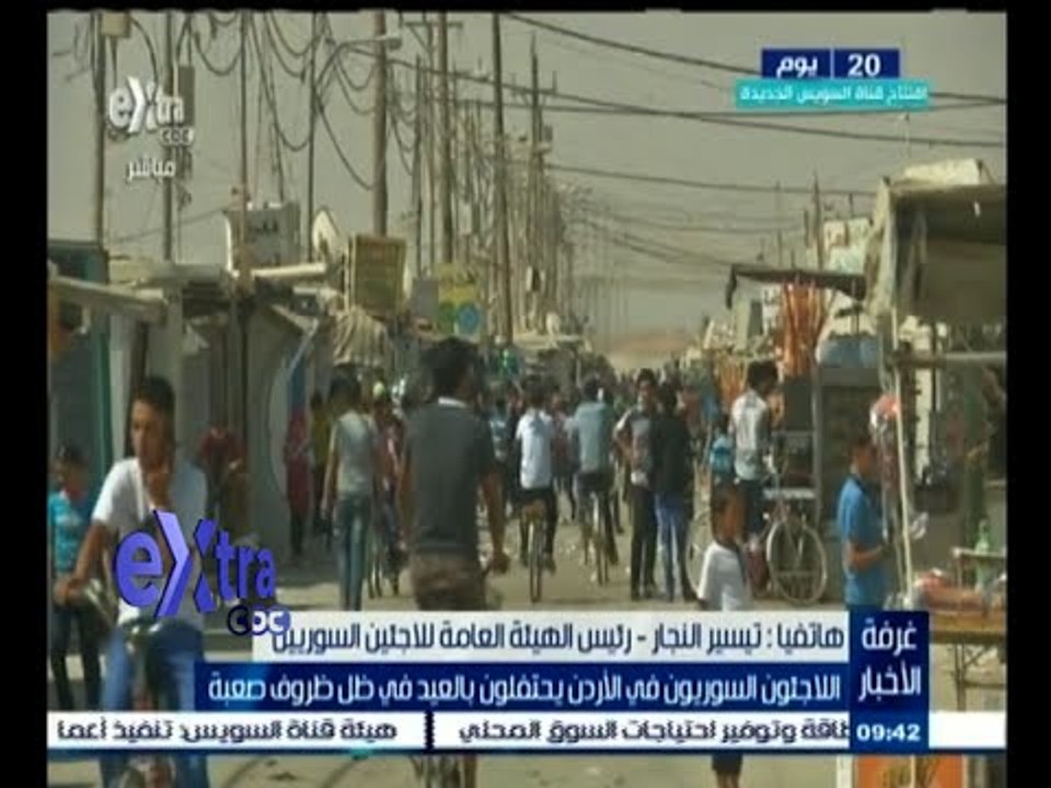 #غرفة_الأخبار | اللاجئون السوريون في الأردن يحتفلون بالعيد في ظل ظروف صعبة