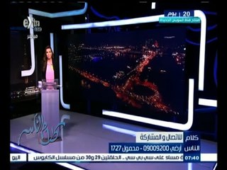 #كلام_الناس |  محمد عادل: بذلت مجهود كبير في عملي هذا العام ولاكن اكتسبت خبرات جيدة