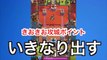 【クラロワ】新カード「攻城ババ」とスパーキーの組み合わせがめちゃ強�