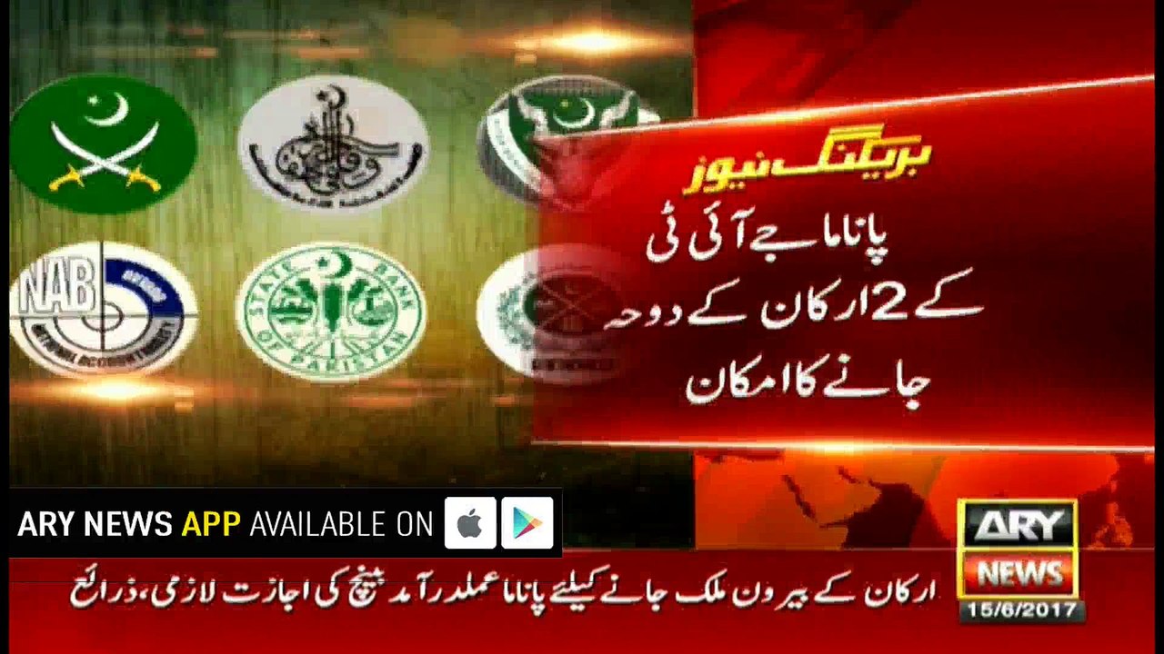 Two JIT members likely to visit Qatar