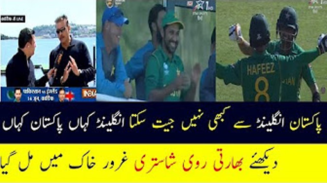 Ravi Shahstri Before Pakistan Beat England in Semi Final - Champions