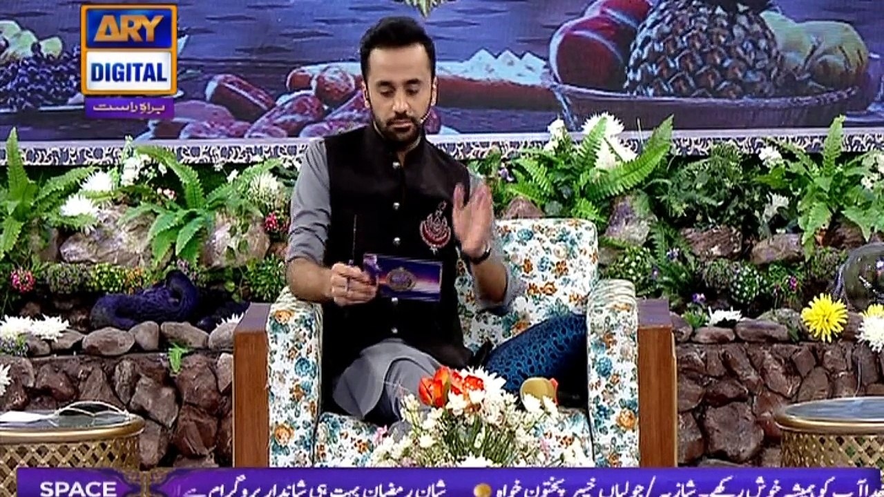 Shan-e-Iftar - Segment: Aalim Aur ilm - 15th June 2017