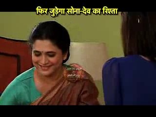 Dev-Sonakshi's Happy moments in 'Kuch Rang Pyaar Ke Aise Bhi