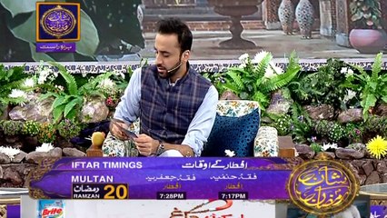 Shan-e-Iftar - Segment: Aalim Aur ilm - 16th June 2017