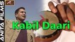 Latest Punjabi Bhangra Songs 2017 - Kabil Daari - FULL Song (Official Video) - Gurdeep Sowaddi - Punjabi Songs - New Superhit Song - Album Songs - Anita Films