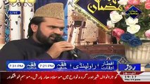Mehman Ramzan On Roze Tv – 15th June 2017 (7:00 Pm To 8:00 Pm)