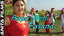 New Punjabi Bhangra Song - Aapo Apni Pasand - FULL Video Song - Love Song - Gurdeep Sowaddi - Punjabi Songs 2017 Latest