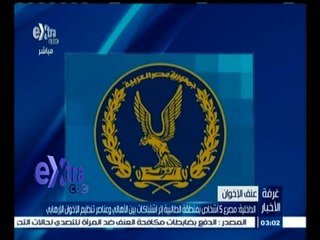 #غرفة_الأخبار | موجز أخبار الثالثة عصرا | 17 يوليو 2015