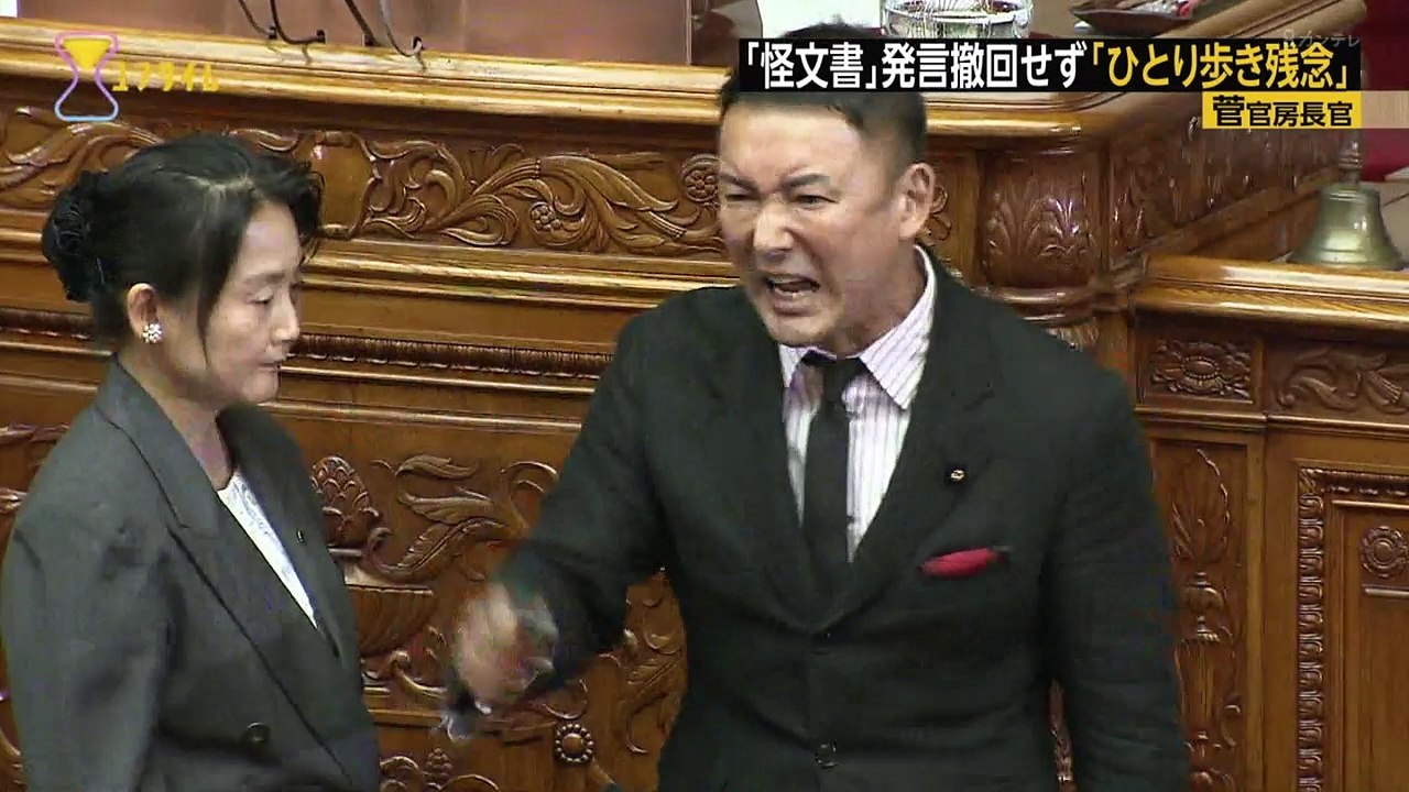 “怪文書” が一転「存在を確認」　追及してきた森裕子氏に聞く
