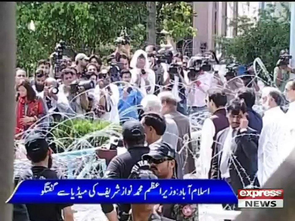 IMRAN KHAN ON PM NAWAZ SHARIF