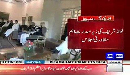 PM Nawaz Sharif Ne Ijlas Bulwa Liya