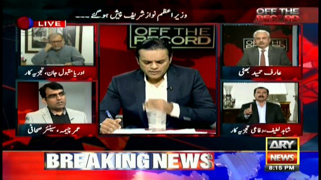 Analyst Shahid Latif says if PM was innocent he would have gone on the first day of case and challenged it