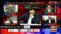 PANAMA LEAKS: Umer Cheema says SC will give verdict in the light of JIT report