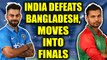 ICC Champions Trophy : India defeats Bangladesh by 9 wickets, Rohit Sharma Man of the Match | Oneindia News