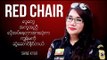 RED CHAIR MEETS SHWE KYAR