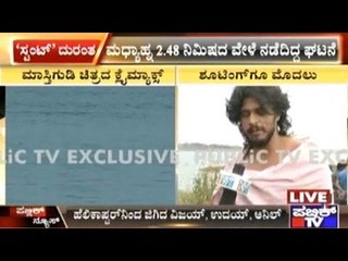 Stunt Actors Uday & Anil Talk To Public TV Before The 'Killing Jump'