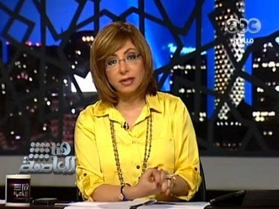 #Honaal3asema - هنا العاصمة -- 17-6-2013 - العريان يتسبب فى ازمة دبلوماسيه بين مصر والامارات